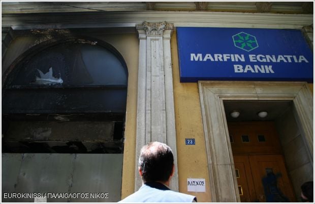 Marfin: Ακόμη δύο πρόσωπα στο μικροσκόπιο των Αρχών – Oι ρόλοι τους, τα στοιχεία και η Τεχνητή Νοημοσύνη