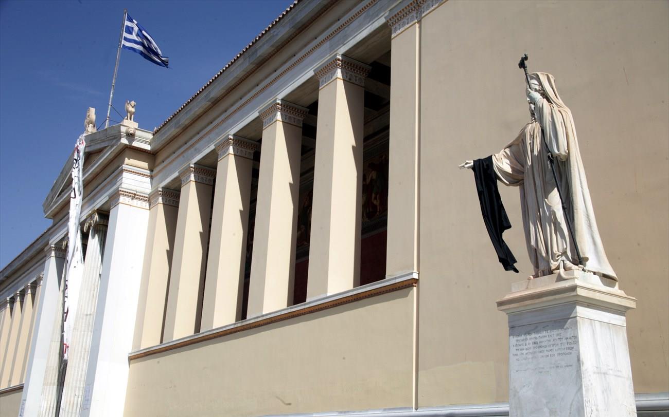 Ιατρική Σχολή Αθηνών: Βράβευση για την προσφορά της στον επαναπατρισμό επιστημόνων