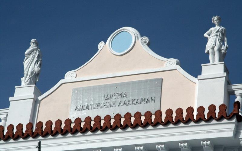 Ίδρυμα «Αικατερίνη Λασκαρίδη»: 30 χρόνια προσφοράς στον πολιτισμό, την παιδεία και τη ναυτιλία