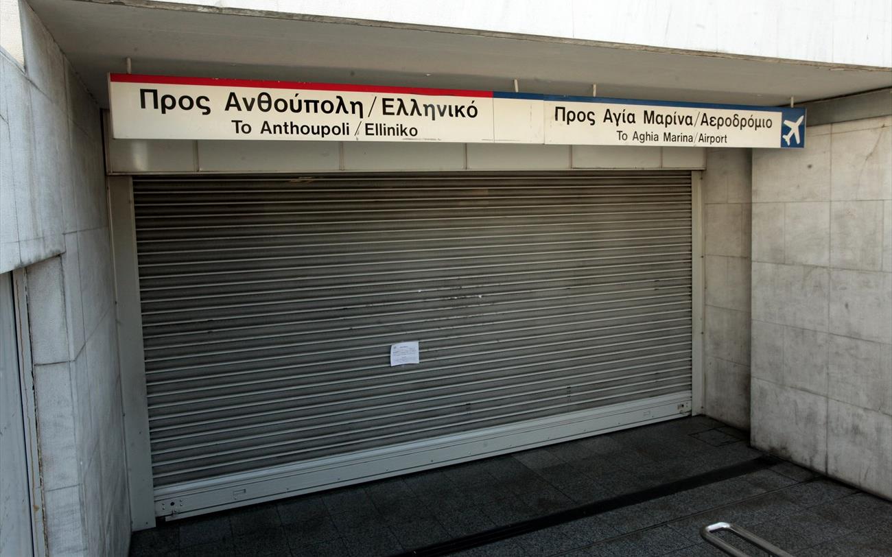Μετρό – Γραμμή 2: Κλειστοί 4 σταθμοί ως την Πέμπτη 8 Μαΐου