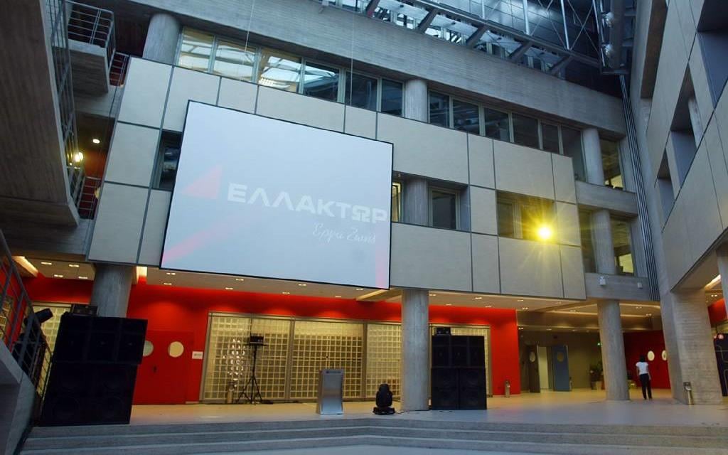 Ελλάκτωρ: Ετοιμάζει νέο στρατηγικό σχέδιο
