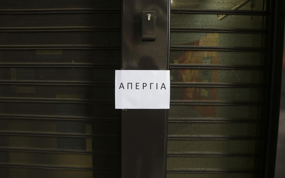 Πανελλαδική απεργία των ερευνητών