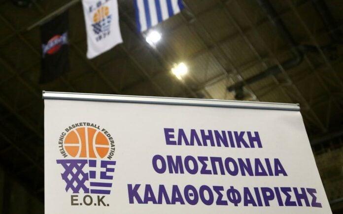 ΕΟΚ: Στις 12/09 οι εκλογές για την ανάδειξη της νέας διοίκησης