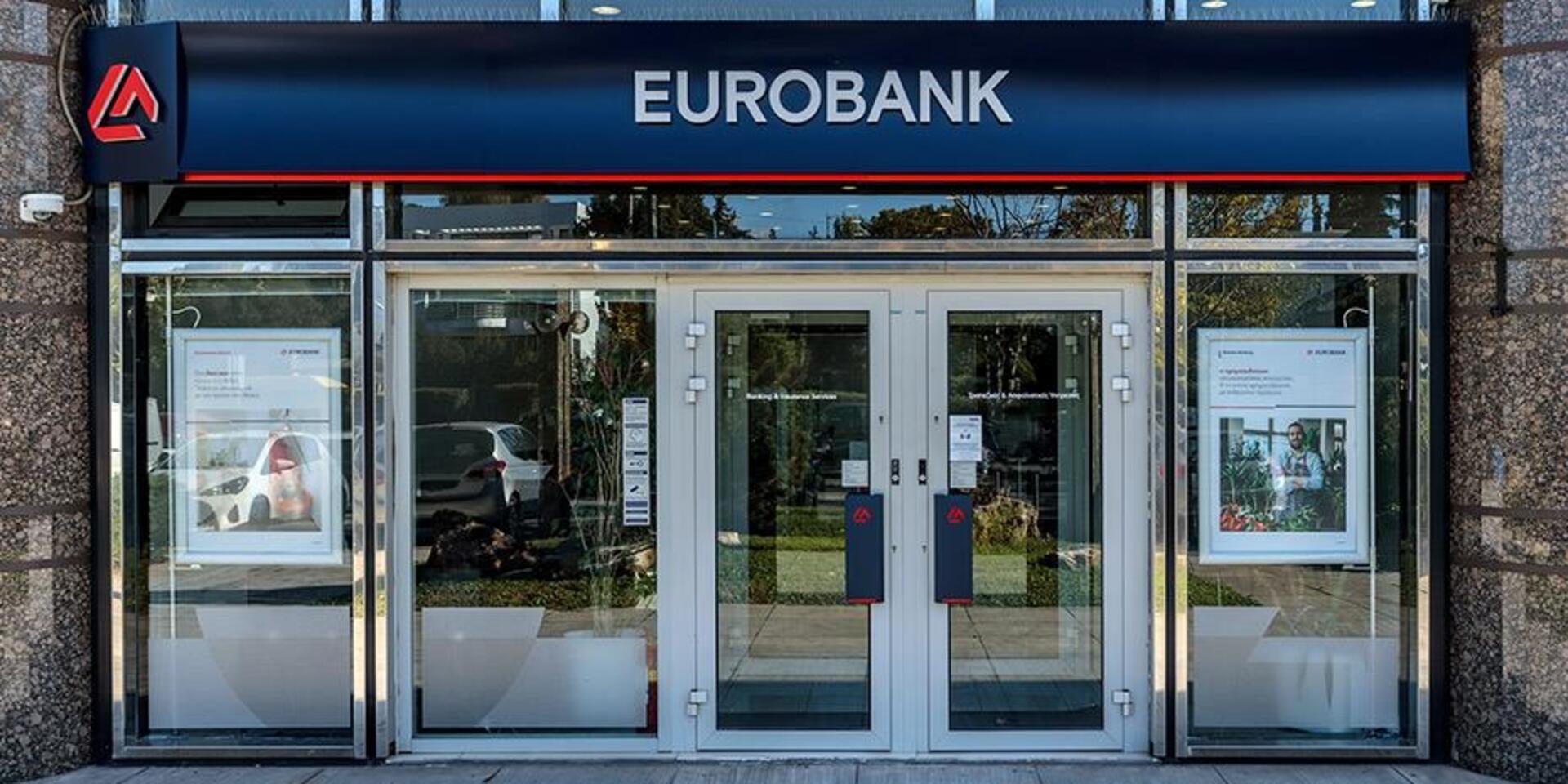 Eurobank: Έχει στηρίξει πάνω από 56.000 επιχειρήσεις του κλάδου του τουρισμού