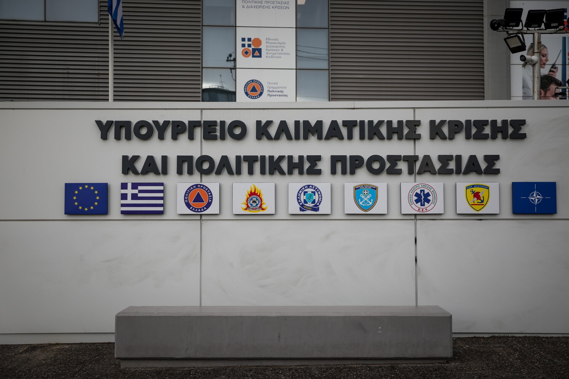 Υπουργείο Πολιτικής Προστασίας: Υπογραφές σε 14 συμβάσεις για 581 οχήματα