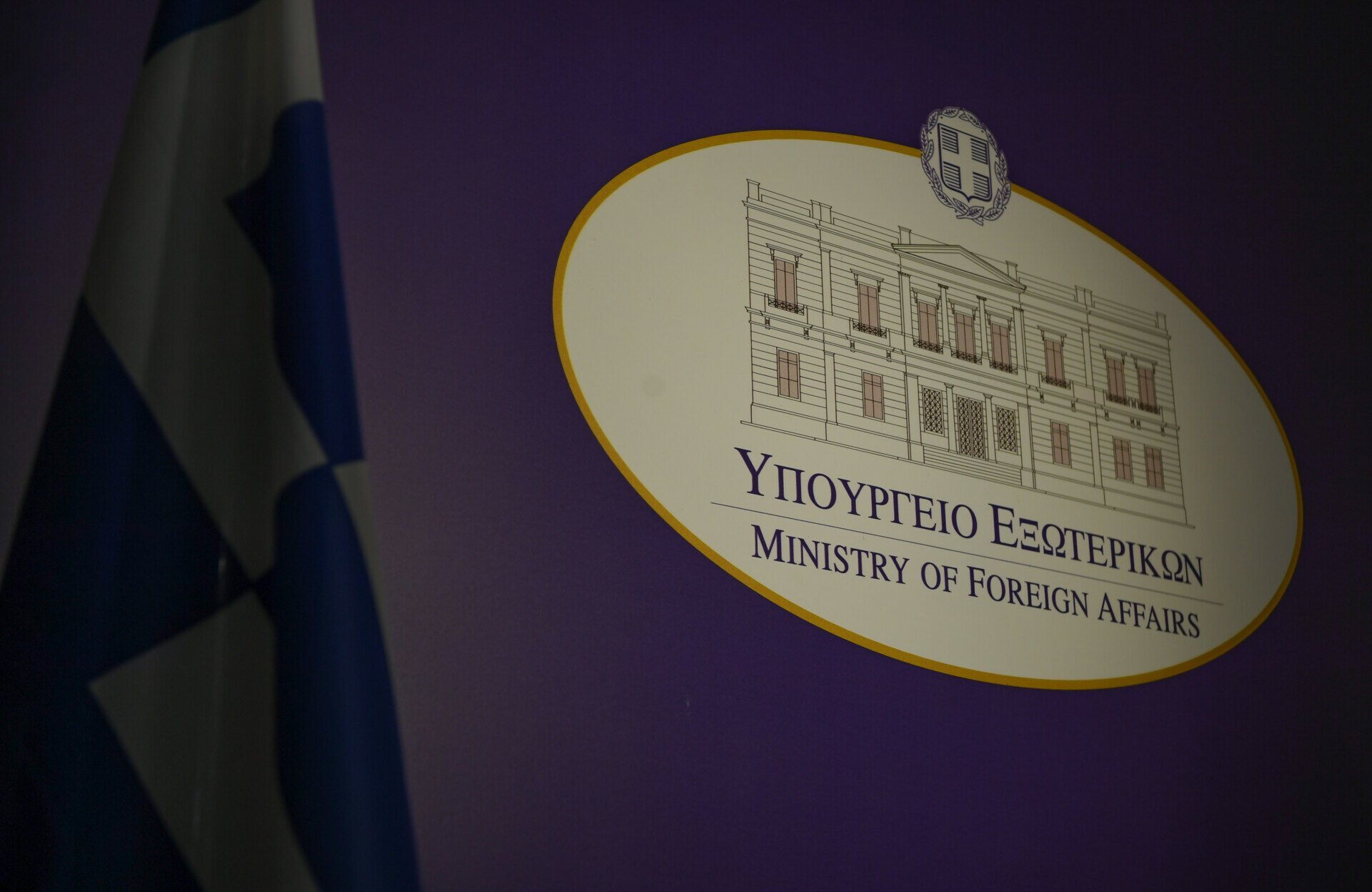 Ministerul de Externe despre atacul rusesc asupra orașului Sumi din Ucraina: Violenta trebuie să înceteze  