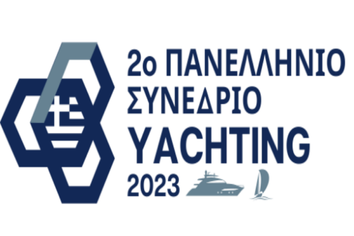 Μεγάλη συμμετοχή αναμένεται στο 2ο Πανελλήνιο Συνέδριο Yachting