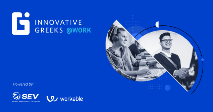 IG@work, the new digital platform connecting highly skilled specialists with industry and technology companies is now open