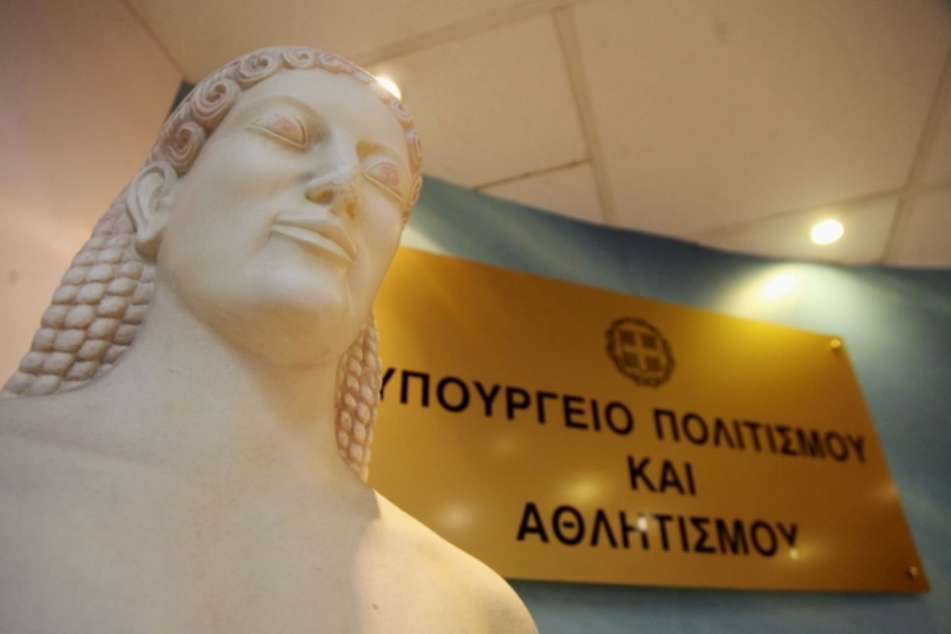 Χρήση Καινοτόμων Τεχνολογιών για τη βελτίωση της εμπειρίας των επισκεπτών, στους αρχαιολογικούς χώρους και στα μνημεία