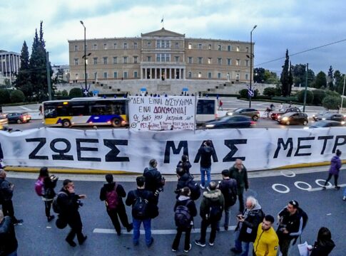 Τραγωδία στα Τέμπη: Συγκεντρώσεις διαμαρτυρίας