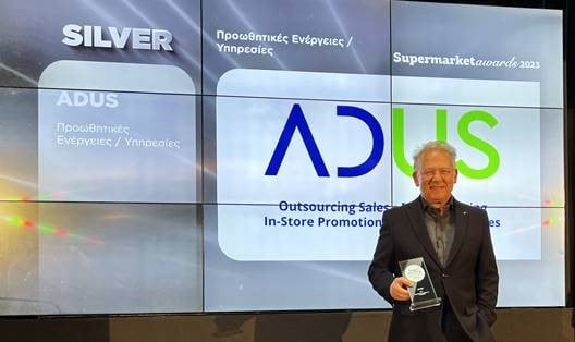 Για 2η συνεχόμενη χρονιά η ADUS βραβεύτηκε για τις προωθητικές της ενέργειες / υπηρεσίες στα Supermarket Awards 2023