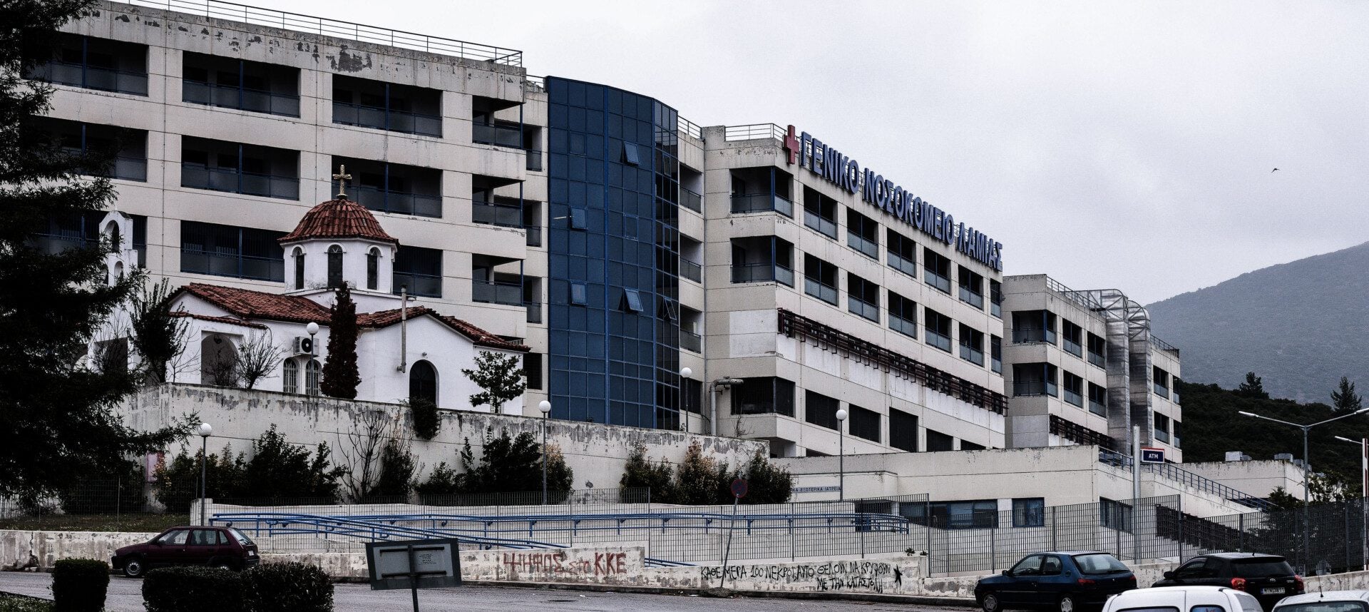 «Θρίλερ» με την σαλμονέλα στην Λαμία: Οι ασθενείς δεν συνδέονται μεταξύ τους -Φόβοι ότι η μολυσμένη παρτίδα δεν διοχετεύθηκε μόνο στην πόλη