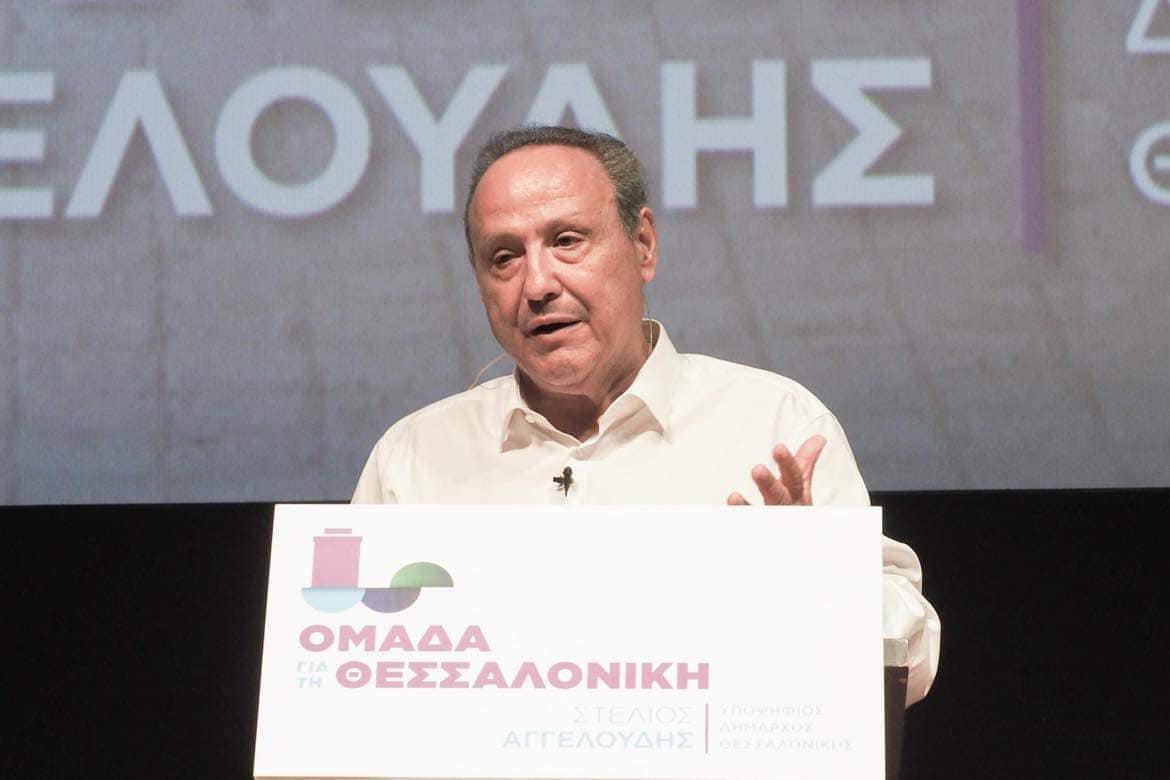 Στ. Αγγελούδης: Ανακοίνωσε το νέο σχήμα του Δήμου Θεσσαλονίκης