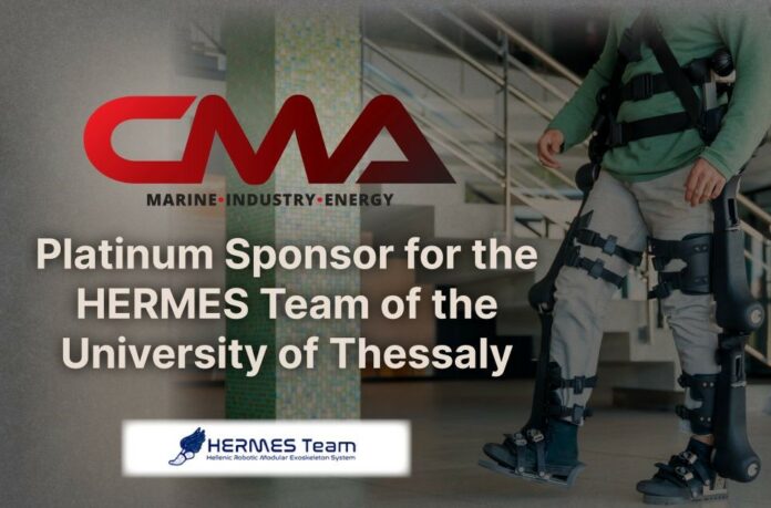 Η CMA D. ARGOUDELIS & CO S.A. ενισχύει την υποστήριξη της ομάδας HERMES του Πανεπιστημίου Θεσσαλίας ως Πλατινένιος Χορηγός