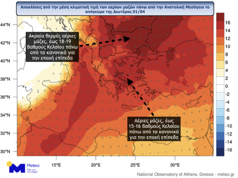 meteo.gr