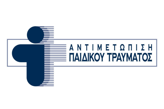 Πρόληψη Παιδικών Ατυχημάτων στις Πασχαλινές Διακοπές