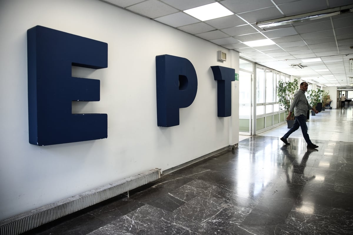 ΕΡΤ: Ο Κωνσταντίνος Παπαβασιλείου αναλαμβάνει νέος διευθύνων σύμβουλος