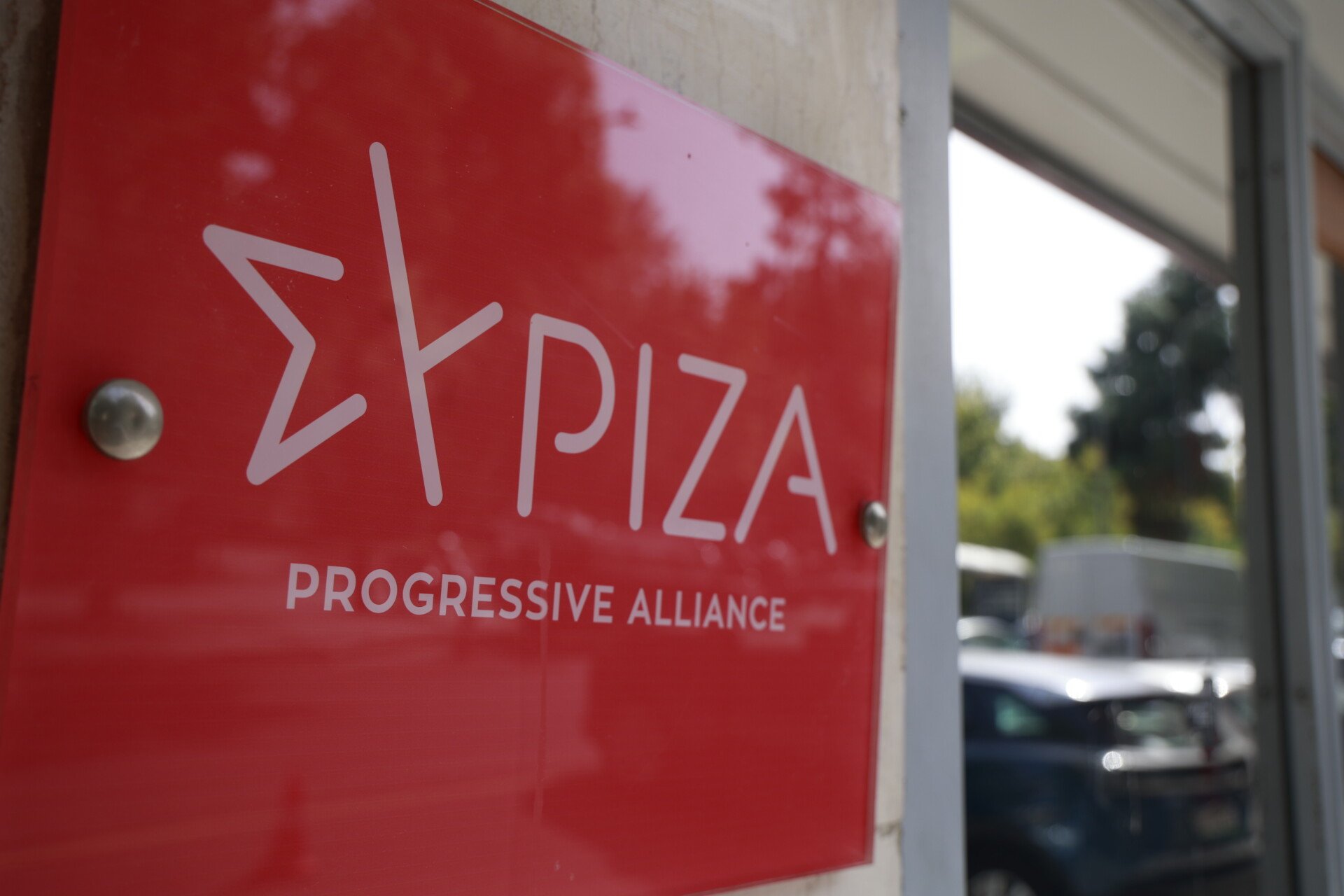 Απάντηση ΣΥΡΙΖΑ σε Π. Μαρινάκη: «Η μόνη δυσφήμιση για τη χώρα είναι η κυβέρνηση της Νέας Δημοκρατίας