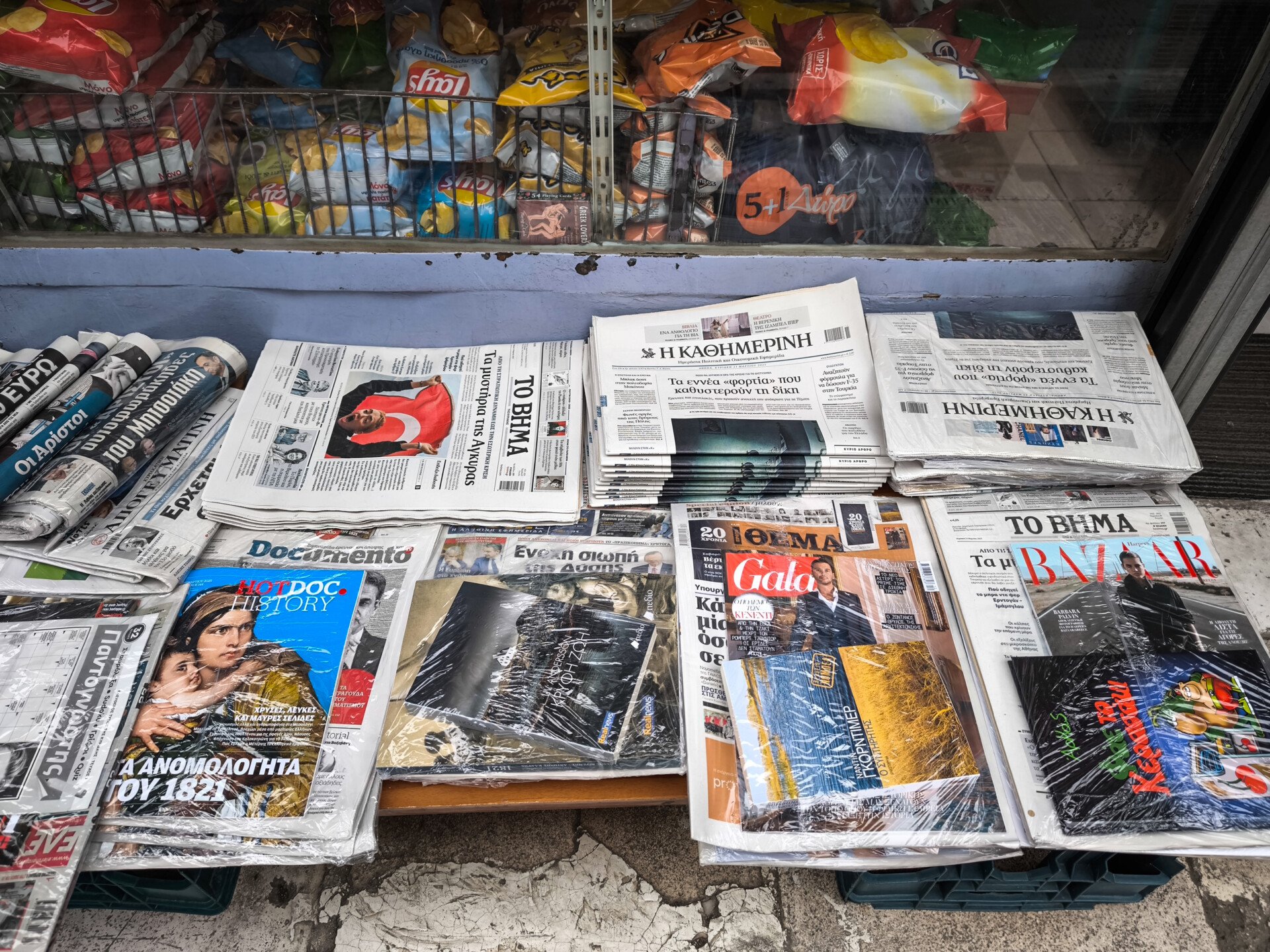 Η υπόθεση ΟΠΕΚΕΠΕ στον σημερινό Τύπο – Όλα τα πρωτοσέλιδα