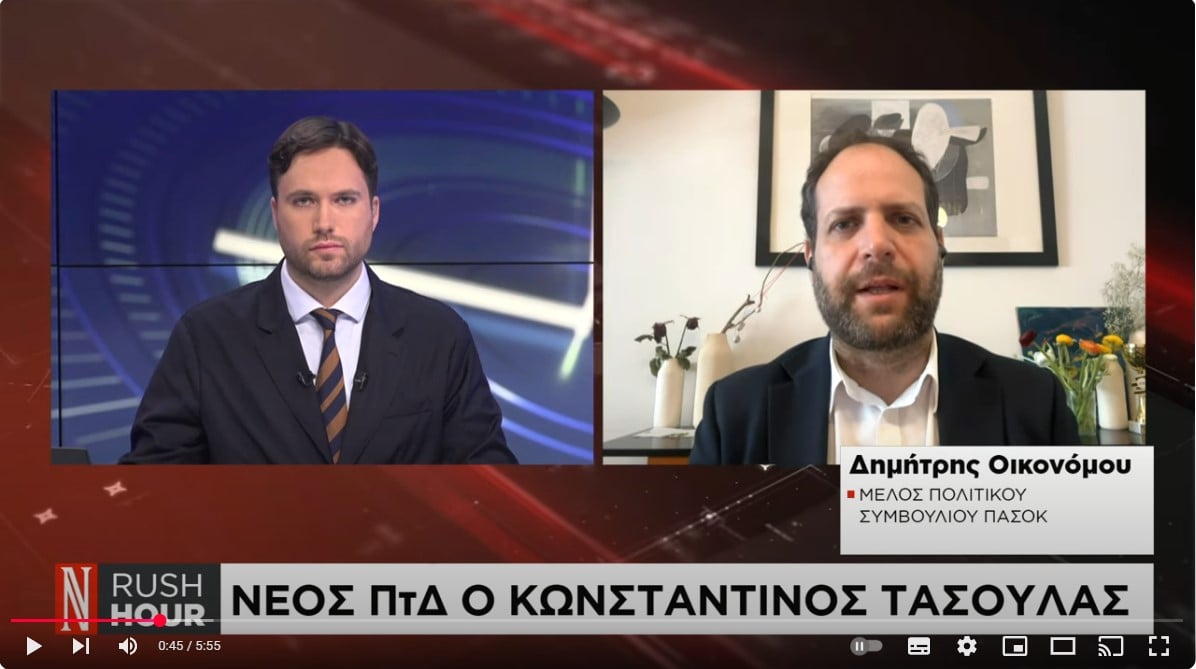 D. Economu: Sondajul de opinie este o unealtă utilă, dar este fotografia momentului  