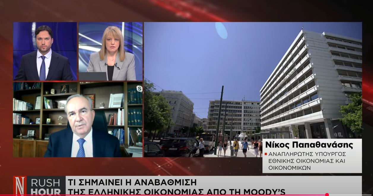 N. Papathanasis: Nu există spațiu bugetar pentru salariile a 13-a și a 14-a – “Verdele” Comisiei pentru eliberarea a 3,9 miliarde de euro în cursul zilei  
