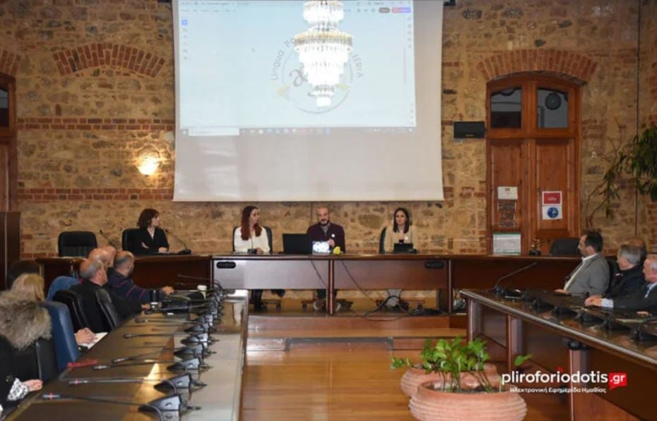 Lingua Pontica – Terra Digitală, dicționarul electronic pentru dialectul pontic  
