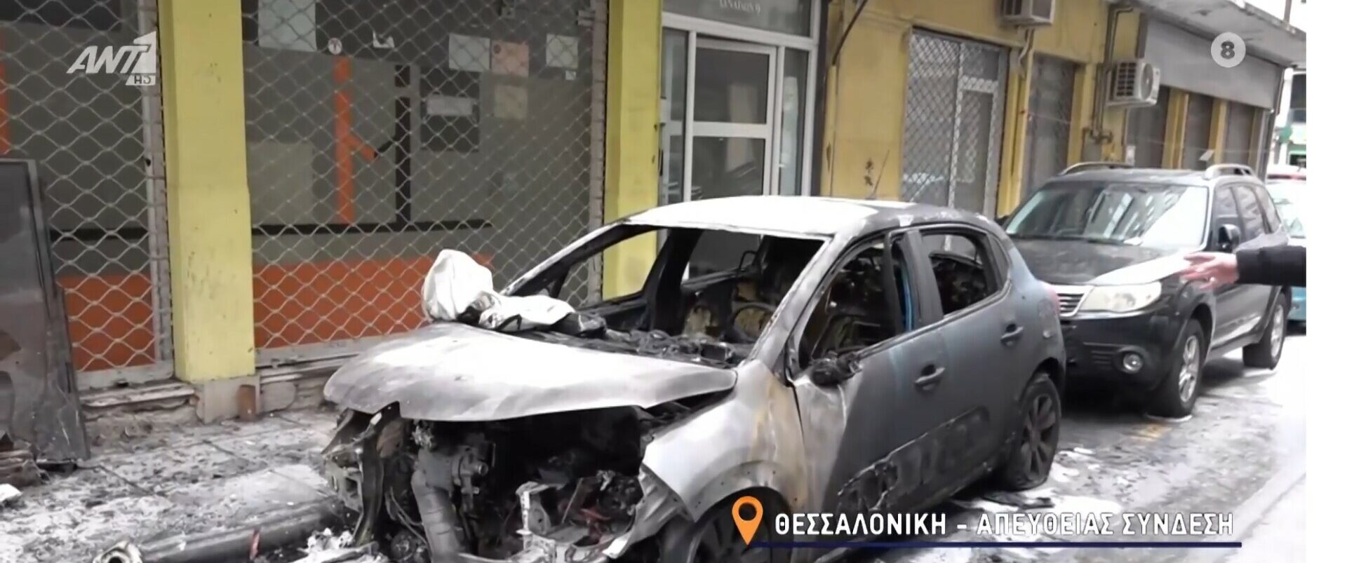 Salonic: Incendiu la mașini parcate în timpul nopții  