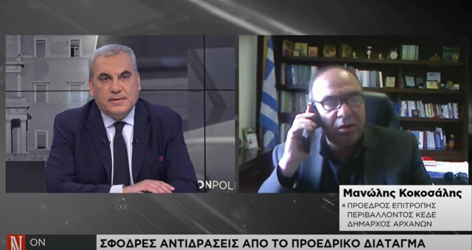 M. Kokosalis în “N”: Care sunt terenurile considerate acum adecvate și construibile, conform noilor reglementări  