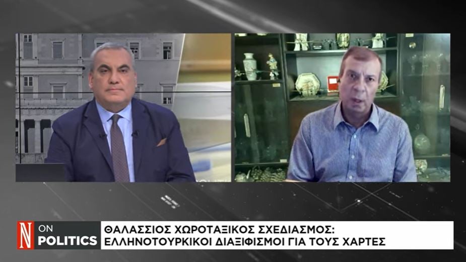 Planificarea spațială maritimă: Dispute greco-turcești pentru hărți  