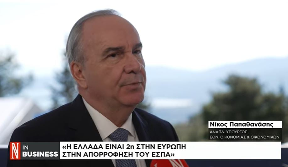 N. Papathanasis la “N”: Nu vom pierde niciun euro din Fondul de Redresare  