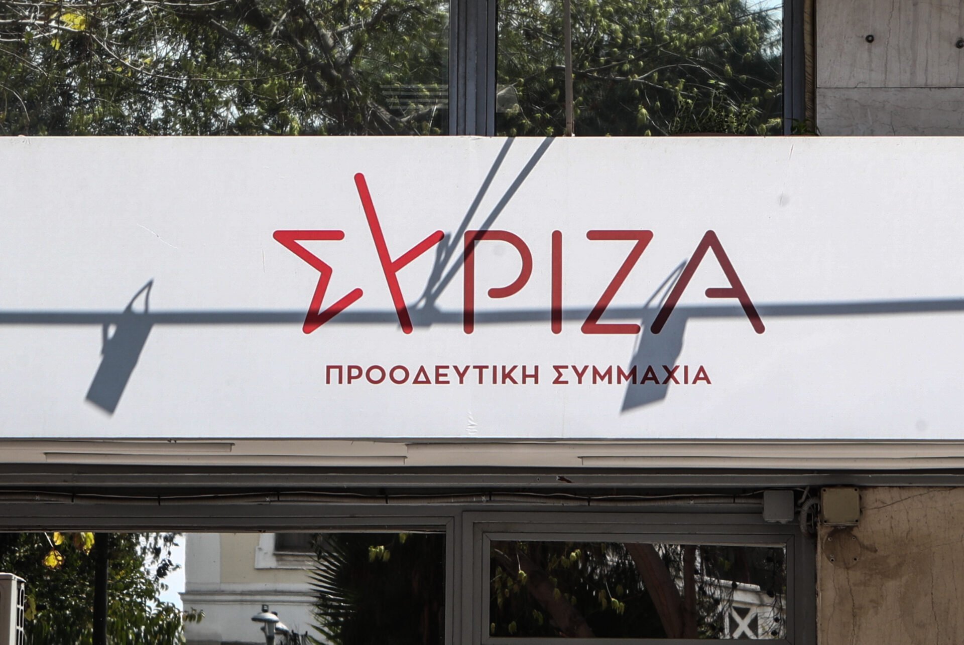 Προανακριτική για Τέμπη: Με 6 πολιτικά πρόσωπα η πρόταση ΣΥΡΙΖΑ, μεταξύ αυτών οι Μητσοτάκης, Καραμανλής και Σπίρτζης