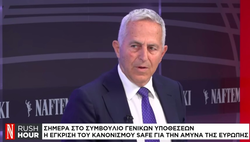 Ευ. Αποστολάκης στη «Ν» για ευρωπαϊκή άμυνα: Η απόφαση για την Τουρκία δεν πάρθηκε «τελευταία στιγμή»