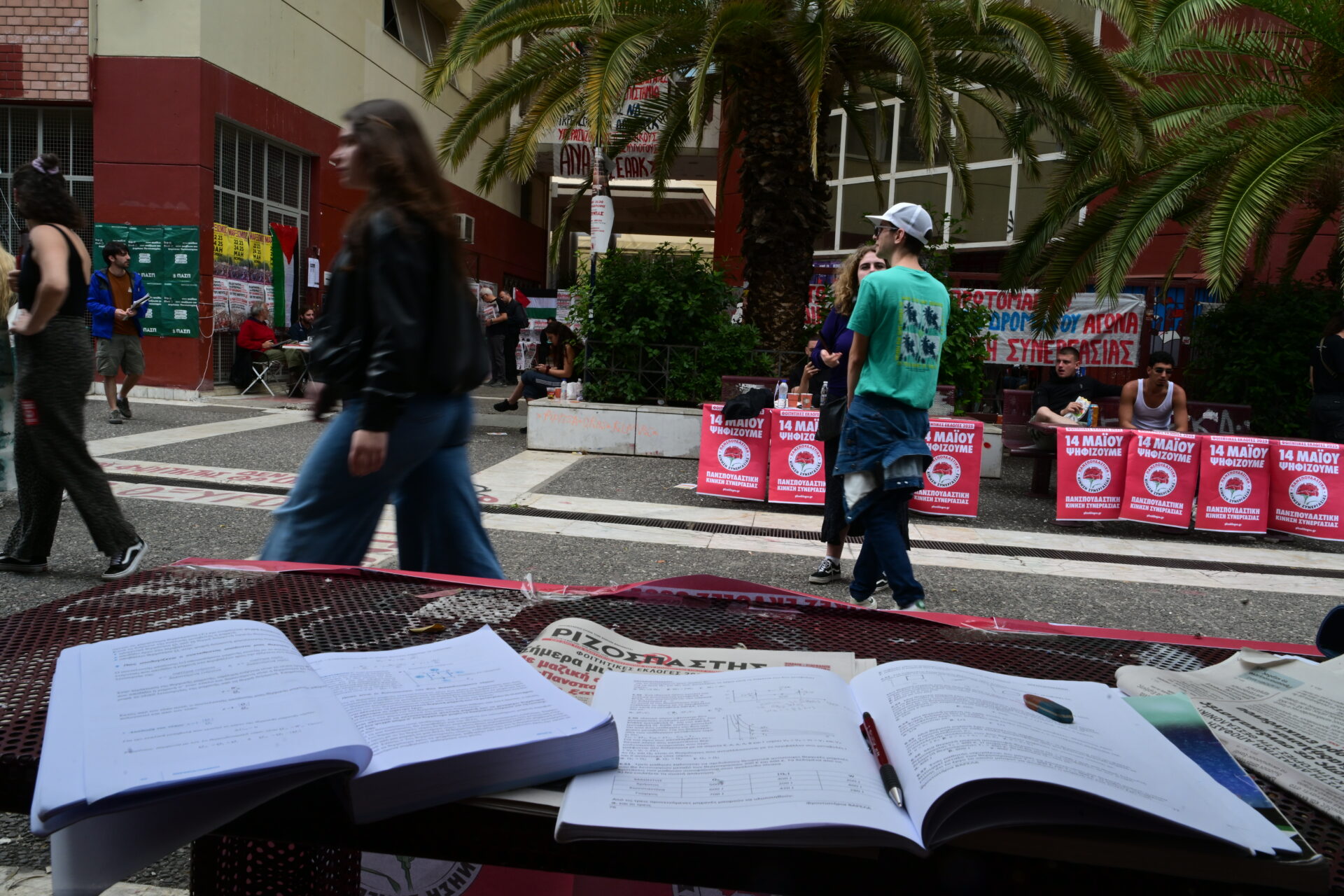 Θεσσαλονίκη: Χωρίς προβλήματα οι φοιτητικές εκλογές στα πανεπιστήμια της πόλης