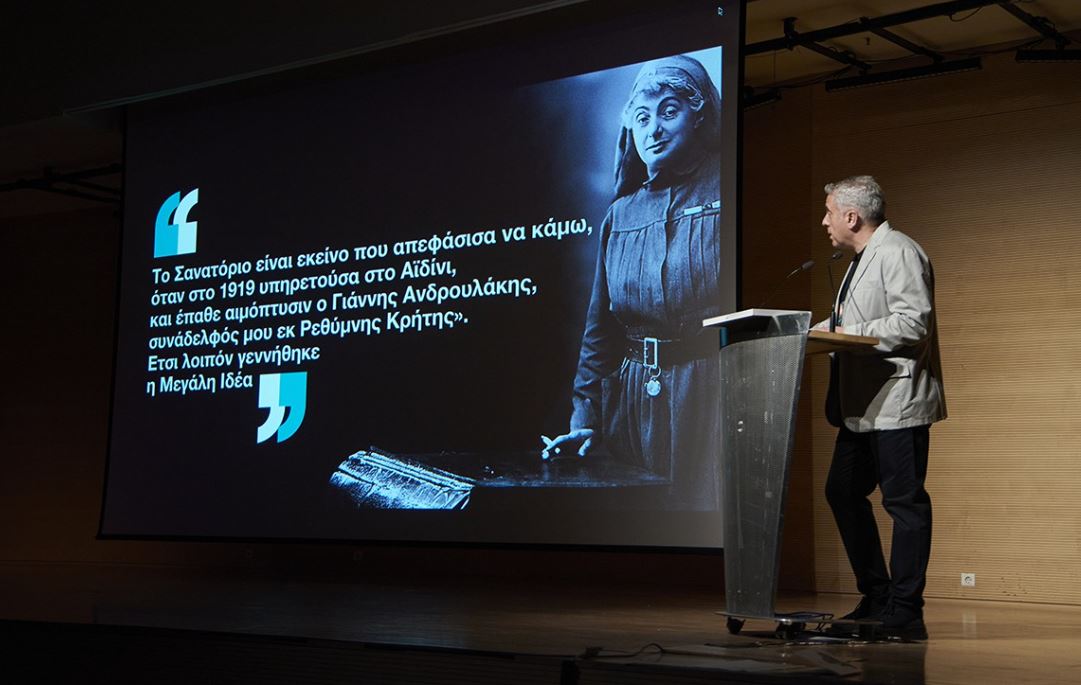 «Tα όνειρα δεν μένουν όνειρα» στο Μπενάκη από το gr design