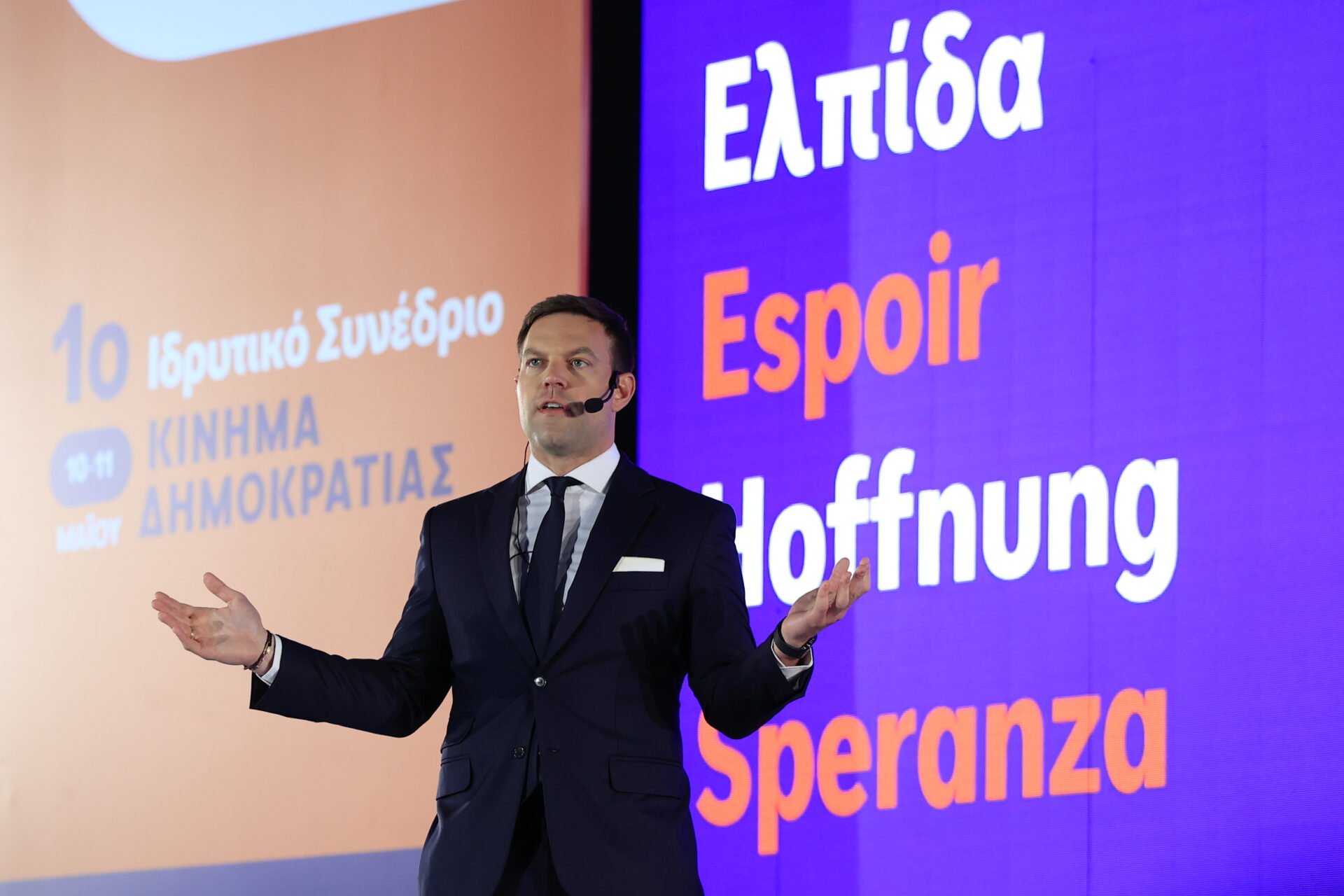 Στ. Κασσελάκης: Επίθεση στο «σάπιο» πολιτικό σύστημα ΝΔ, ΠΑΣΟΚ, ΣΥΡΙΖΑ – Συνεργασία με Πλεύση Ελευθερίας για τα Τέμπη