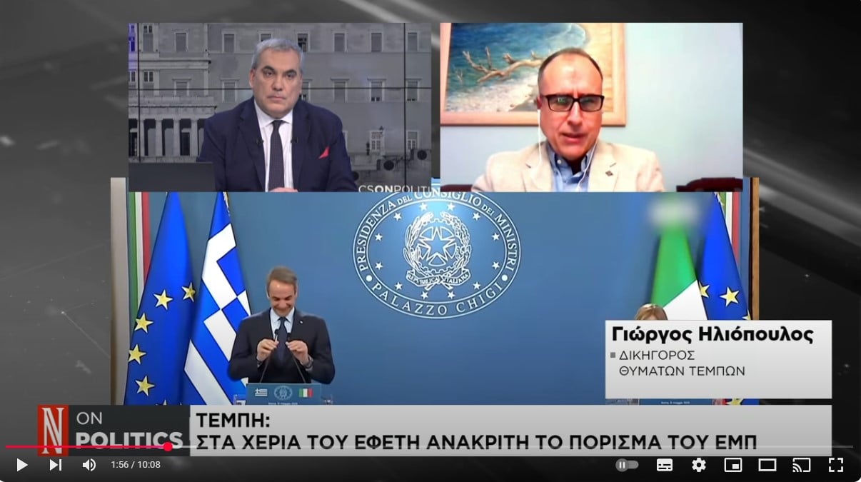 Γ. Ηλιόπουλος: Αντιφατικό το πόρισμα Καρώνη