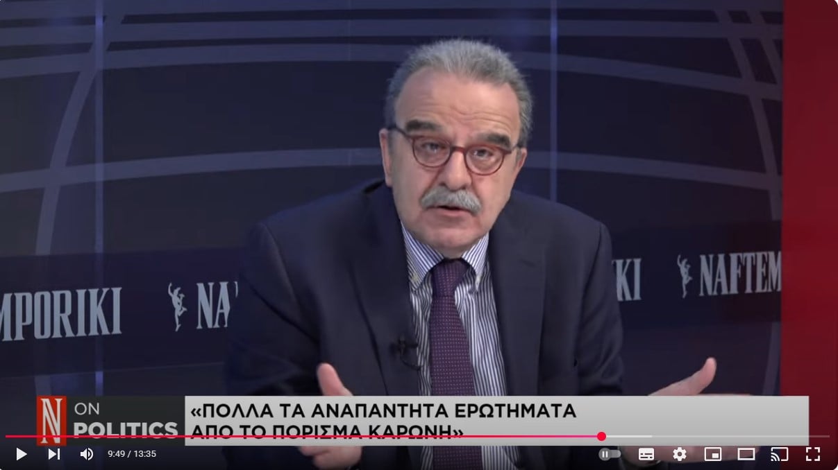 Γιάννης Μαντζουράνης στη «Ν»: «Μπακαλίστικο το πόρισμα Καρώνη»