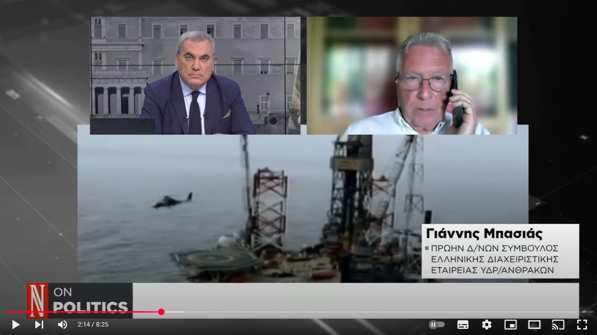 Γ. Μπασιάς: «Δεν νομίζω να ισχύουν οι πιέσεις της Ελλάδας σε Exxon και Chevron, μάλλον το αντίθετο συμβαίνει»