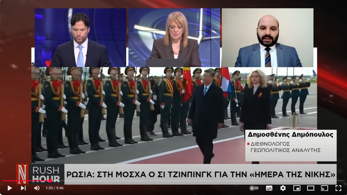 Δ. Δημόπουλος: «Δεν νομίζω ότι ο Ρώσος Πρόεδρος μπορεί να θεωρηθεί απομονωμένος»