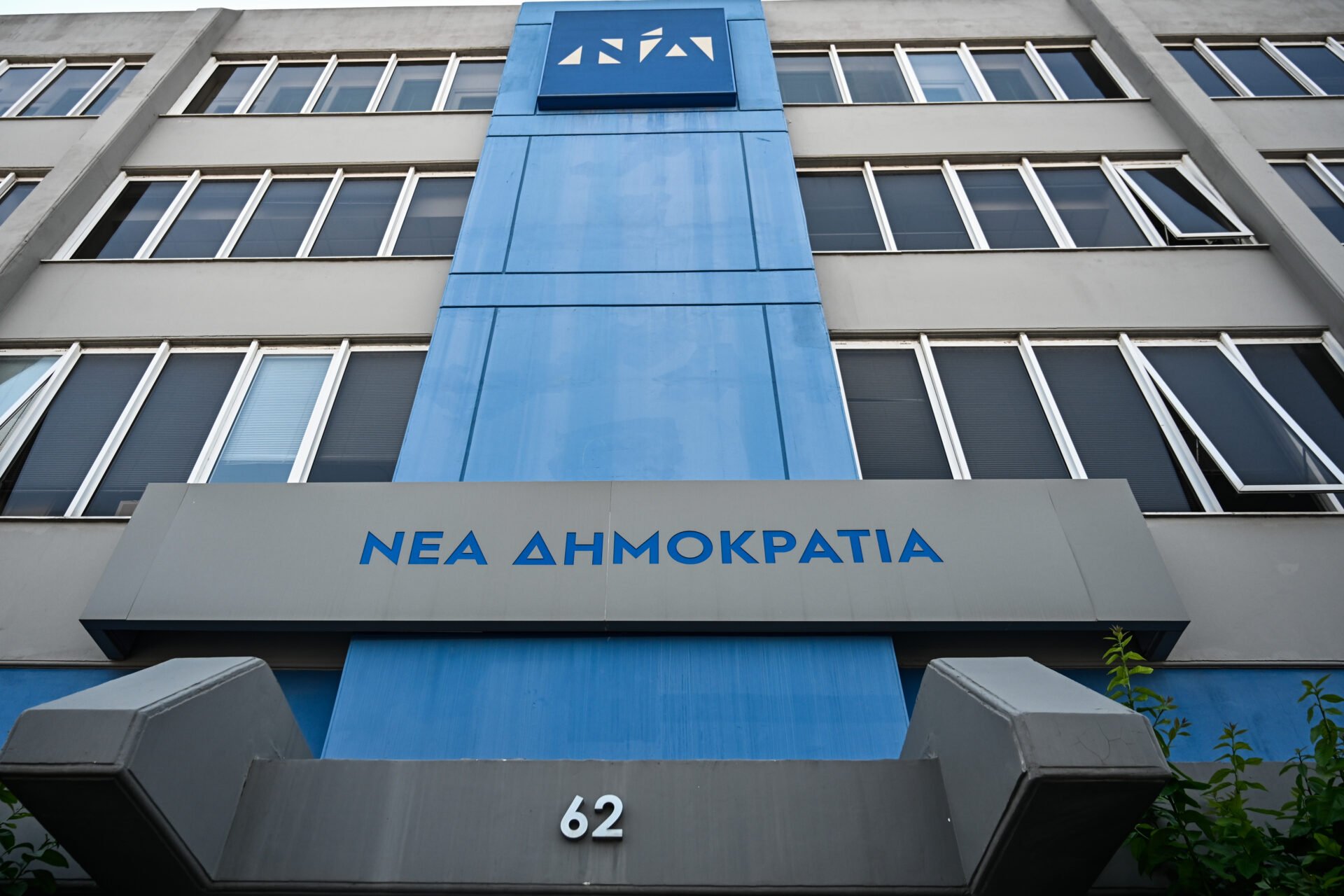 ΝΔ για τον Π. Μολυβιάτη: Υπηρέτησε την Πατρίδα και την Παράταξη με αφοσίωση