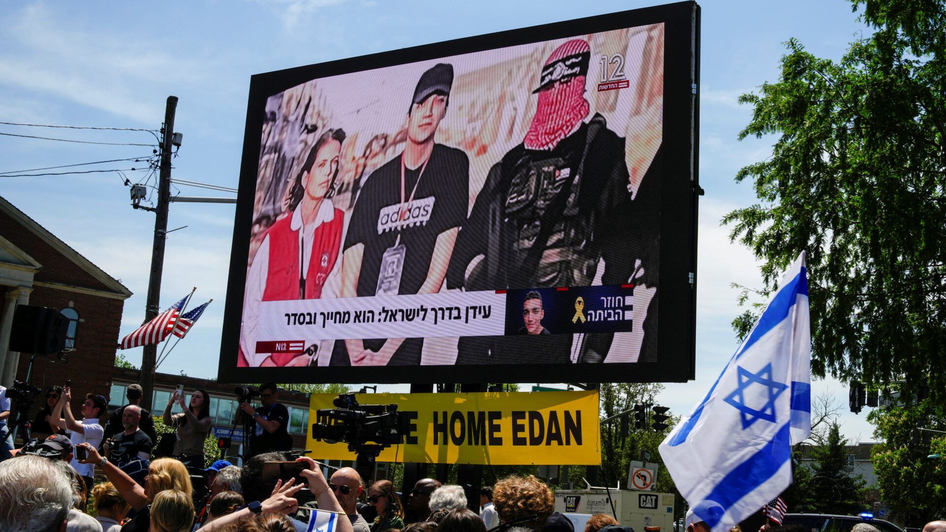 Ισραήλ: Ο Νετανιάχου αποδίδει την απελευθέρωση του Ίνταν Αλεξάντερ στην στρατιωτική πίεση και την διπλωματία των ΗΠΑ