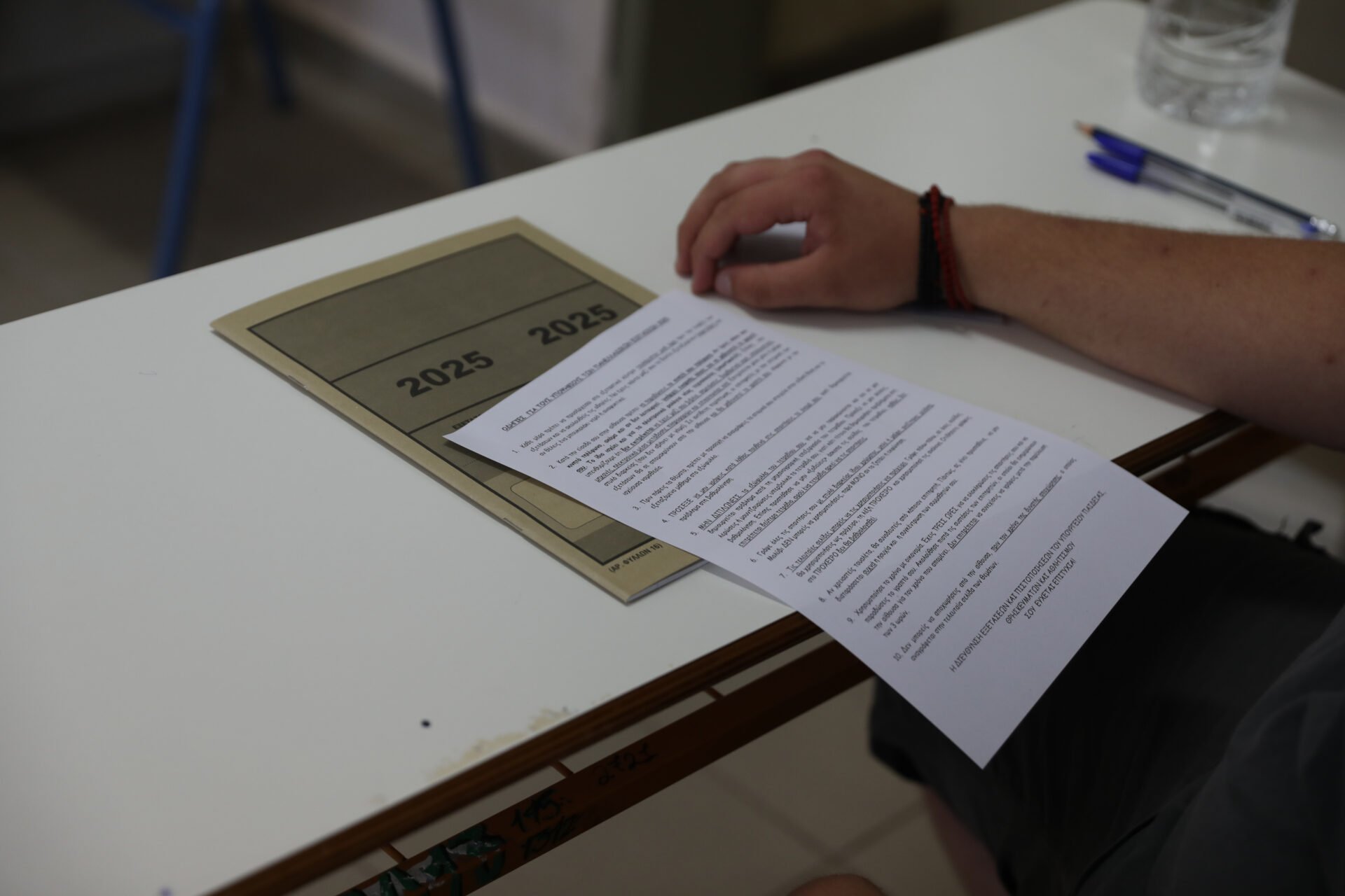 Πανελλήνιες 2025: Τα θέματα σε Ηλεκτροτεχνία 2, Αρχιτεκτονικό Σχέδιο, Ναυτικό Δίκαιο και Ιστορία Σύγχρονης Τέχνης