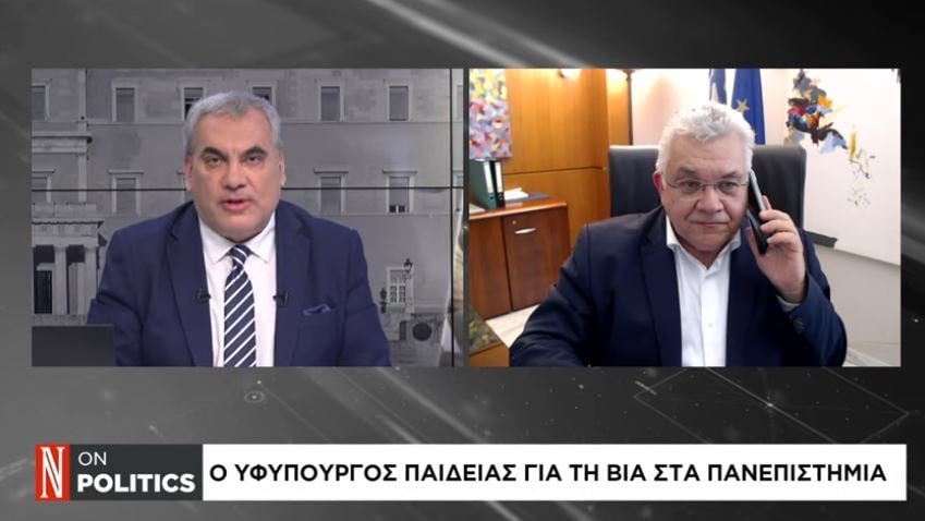 Ν. Παπαϊωάννου στο Naftemporiki TV: Γρήγορες παρεμβάσεις με άμεσο αποτέλεσμα στα πανεπιστήμια