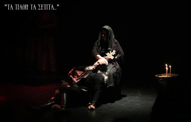 «Τα πάθη τα σεπτά» έφεραν επί σκηνής τα πάθη των Ποντίων, όμοια με του Χριστού