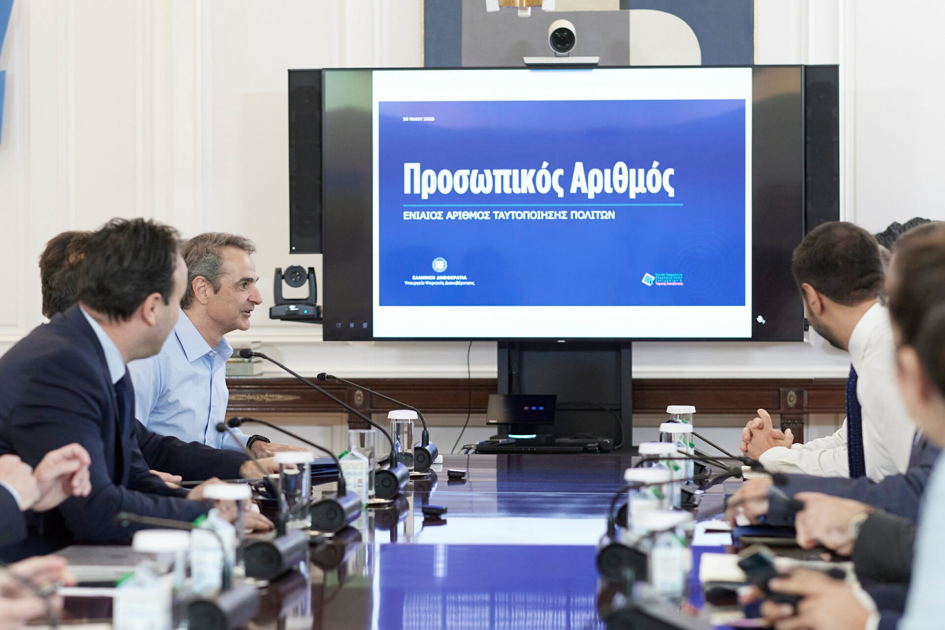 Πώς θα λειτουργεί ο Προσωπικός Αριθμός