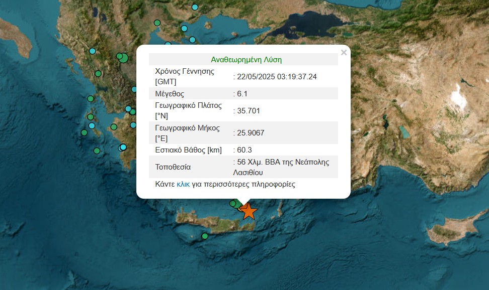 6.1-magnitude earthquake jolts the island of Crete