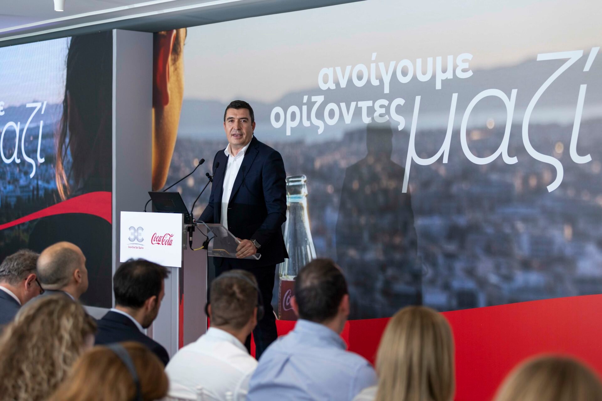 Svetoslav Atanasov, Γενικός Διευθυντής Coca - Cola Τρία Έψιλον, Ελλάδα & Κύπρος