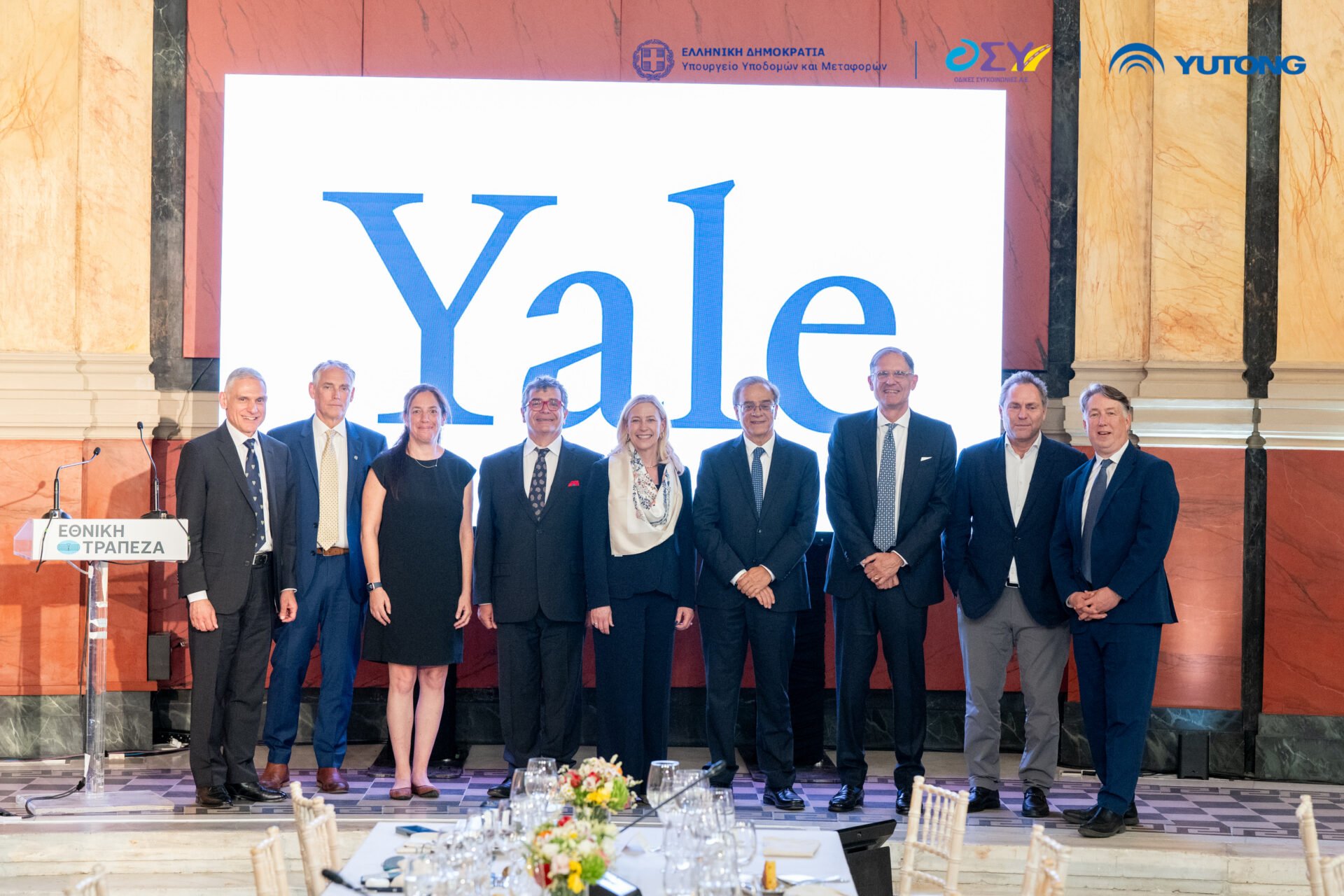 Αντιπροσωπεία του Yale υποδέχθηκε η Εθνική Τράπεζα
