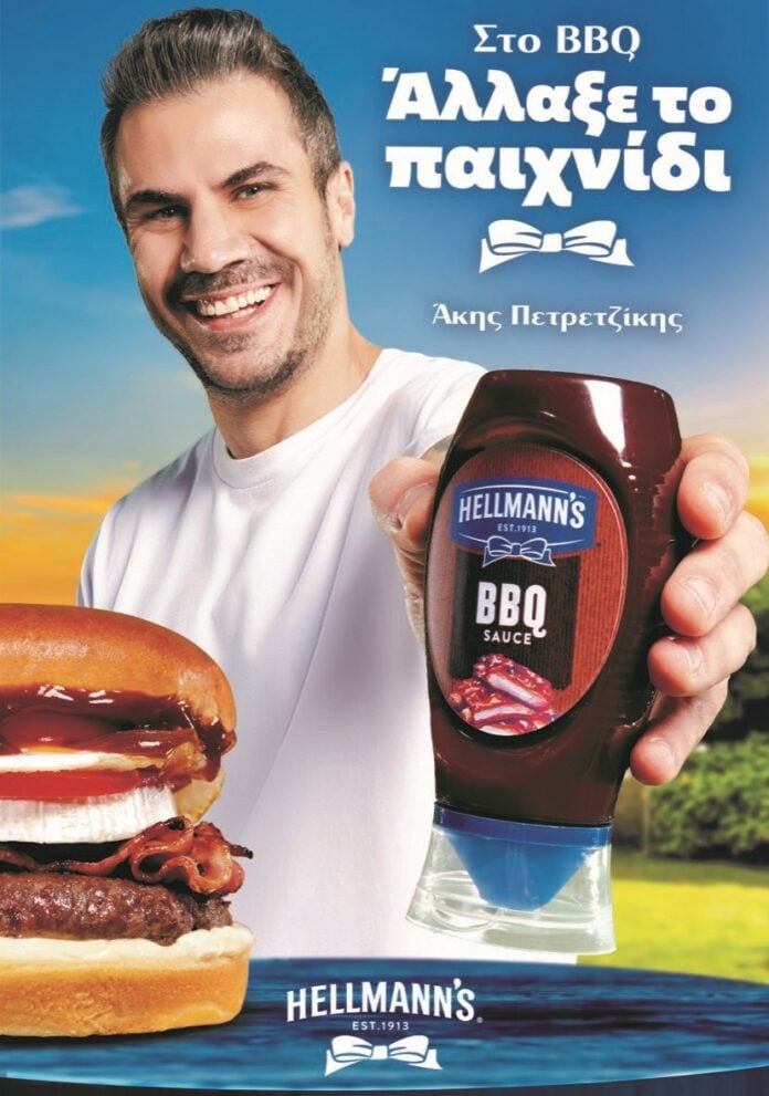 «Στο BBQ άλλαξε το Παιχνίδι»: Η Hellmann’s ενώνει τους λάτρεις του BBQ με γεύσεις που απογειώνουν κάθε πιάτο