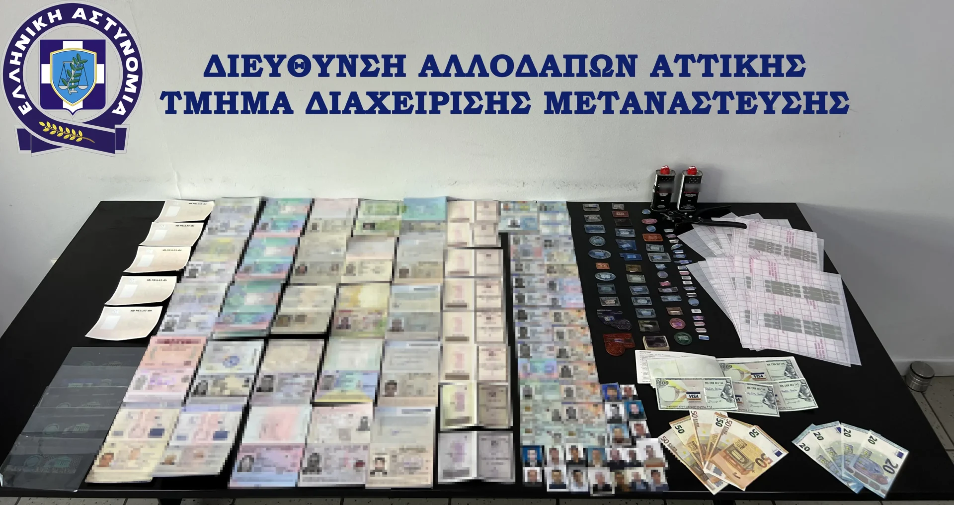 Στο φως εργαστήριο κατάρτισης πλαστών ταξιδιωτικών εγγράφων και χαρτονομισμάτων